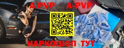 гидра Анжеро-Судженск