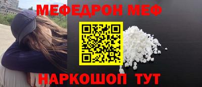 spice Ангарск