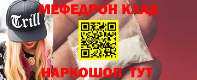 винт Анапа