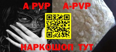 гидра Анжеро-Судженск