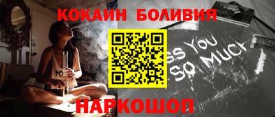 гидра Анжеро-Судженск