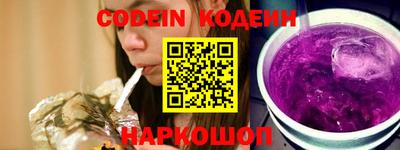 spice Ангарск