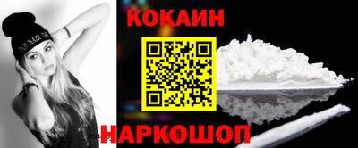 гидра Анжеро-Судженск