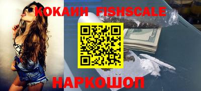 spice Ангарск