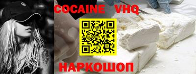 spice Ангарск