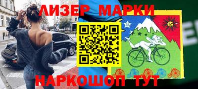 гидра Анжеро-Судженск