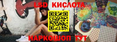 spice Ангарск