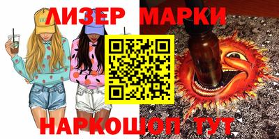гидра Анжеро-Судженск