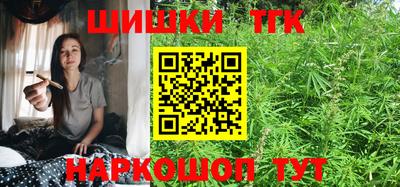 гидра Анжеро-Судженск