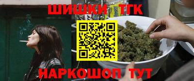 гидра Анжеро-Судженск