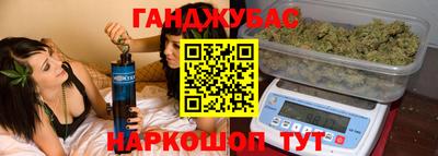 гидра Анжеро-Судженск