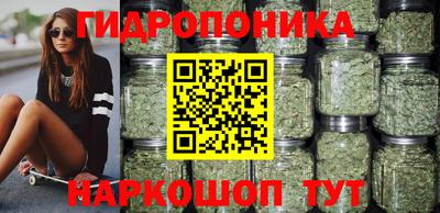 винт Анапа