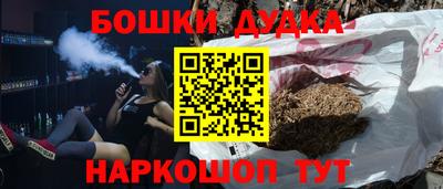 spice Ангарск