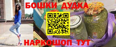винт Анапа