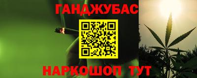 гидра Анжеро-Судженск