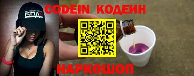 spice Ангарск