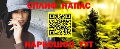 spice Ангарск