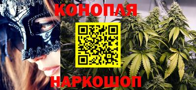 винт Анапа