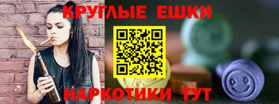 гидра Анжеро-Судженск