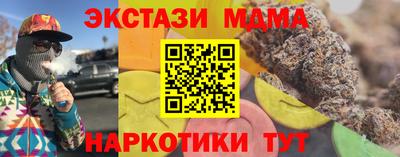 spice Ангарск