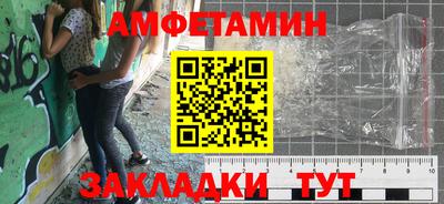 spice Ангарск
