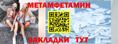 винт Анапа
