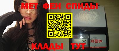 гидра Анжеро-Судженск