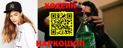 spice Ангарск