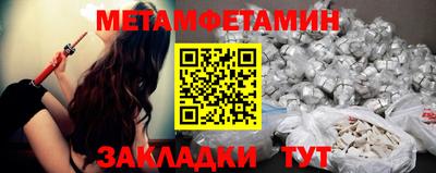 гидра Анжеро-Судженск