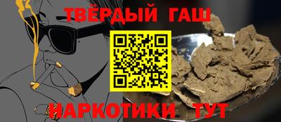 spice Ангарск