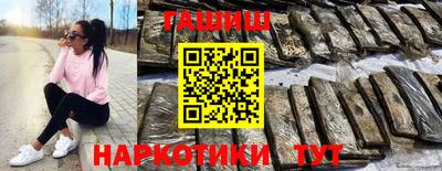 винт Анапа