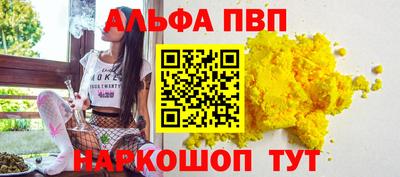 гидра Анжеро-Судженск