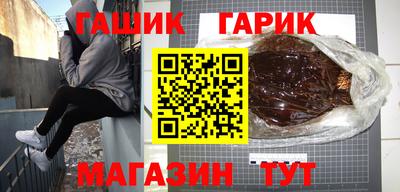 spice Ангарск