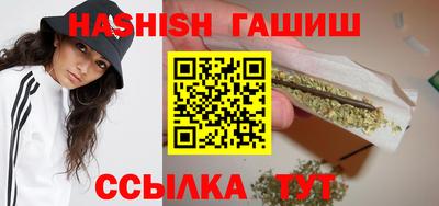 винт Анапа