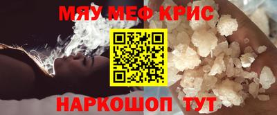 гидра Анжеро-Судженск