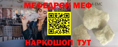 винт Анапа