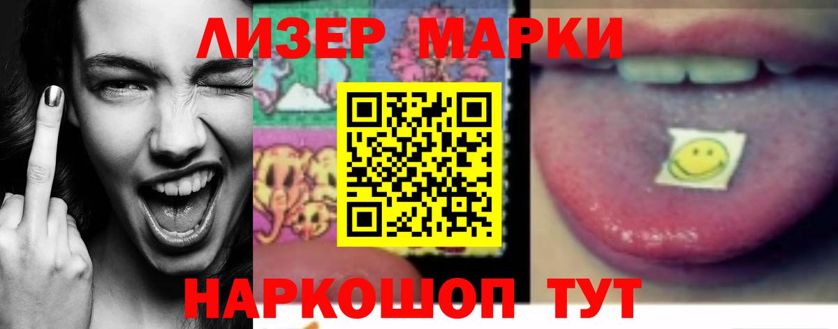Лсд 25 экстази кислота  LSD-25 экстази ecstasy  Вход с VPN  LSD-25 экстази  Гулькевичи 