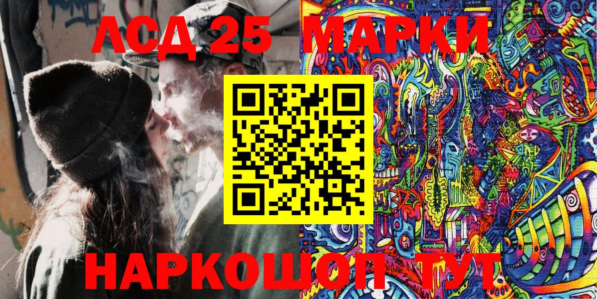 Марки NBOMe 1500мкг  Вход с VPN  Гулькевичи 