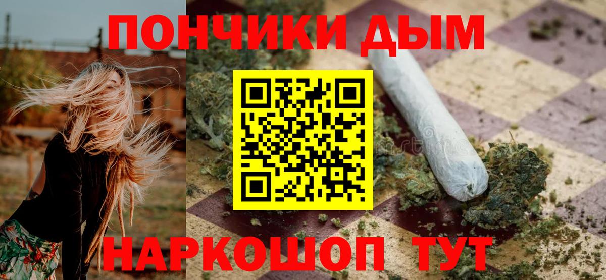 Каннабис OG Kush  Бошки Шишки индика  Вход с VPN  Гулькевичи  Каннабис планчик 